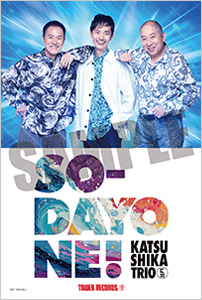 Postcard Sample