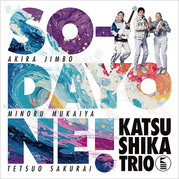 SO-DAYONE Album jacket